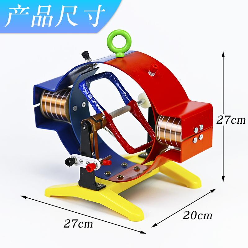 Physical Electromagnetics Moto - огляд і ціна Science Nature