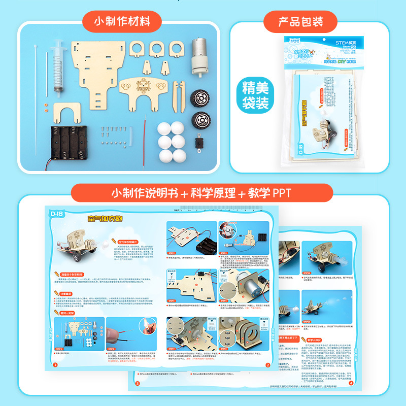 DIY Science Toy Experimental T - огляд і ціна Science Diy Model