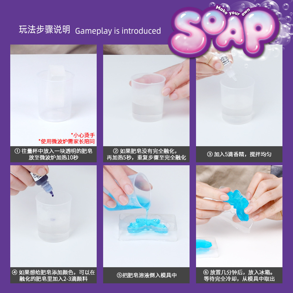DIY Soap Making Kit STEM Scien - огляд і ціна Science Diy Model